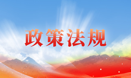 征兵工作条例