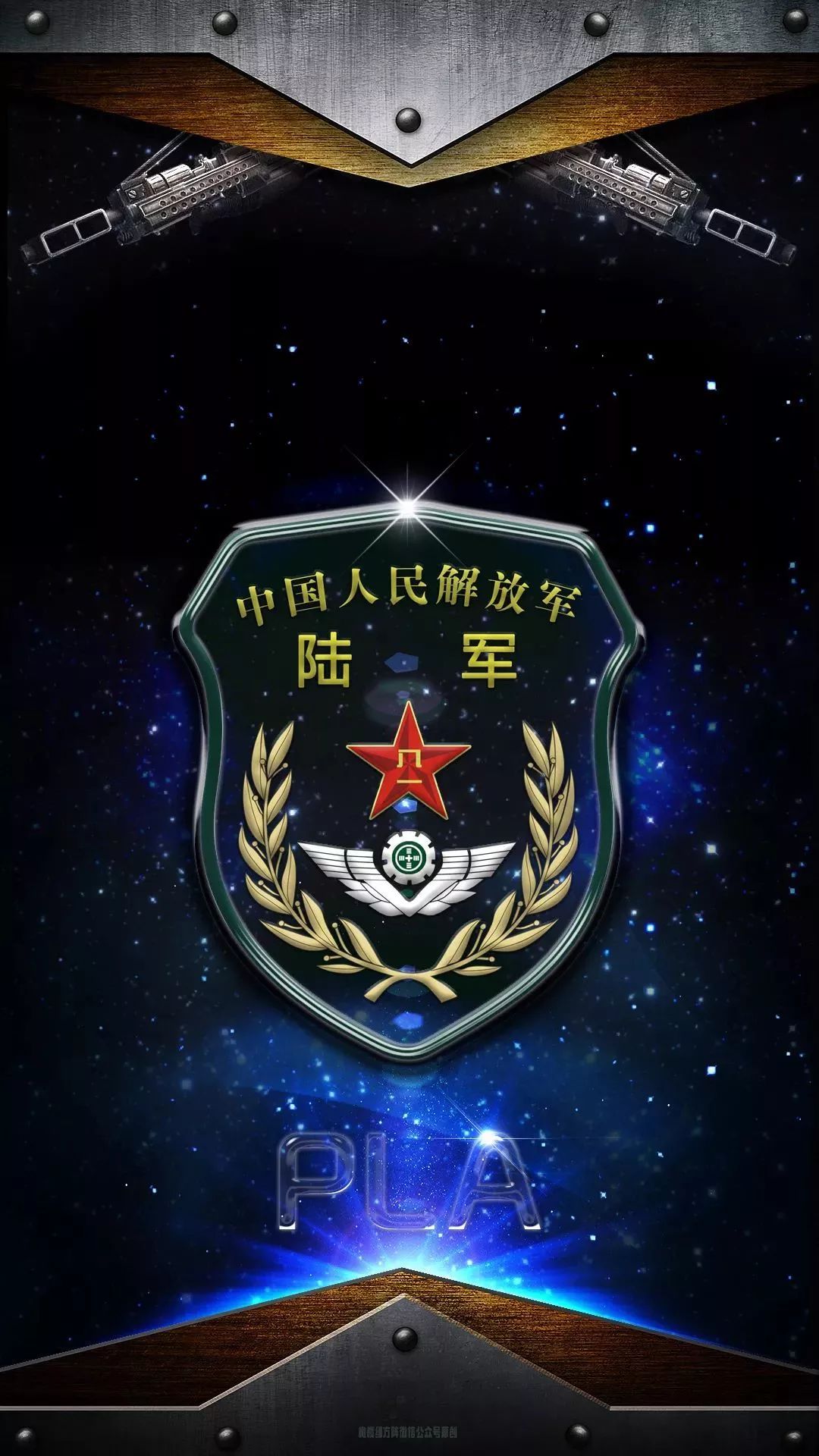 陆军壁纸合集（16）