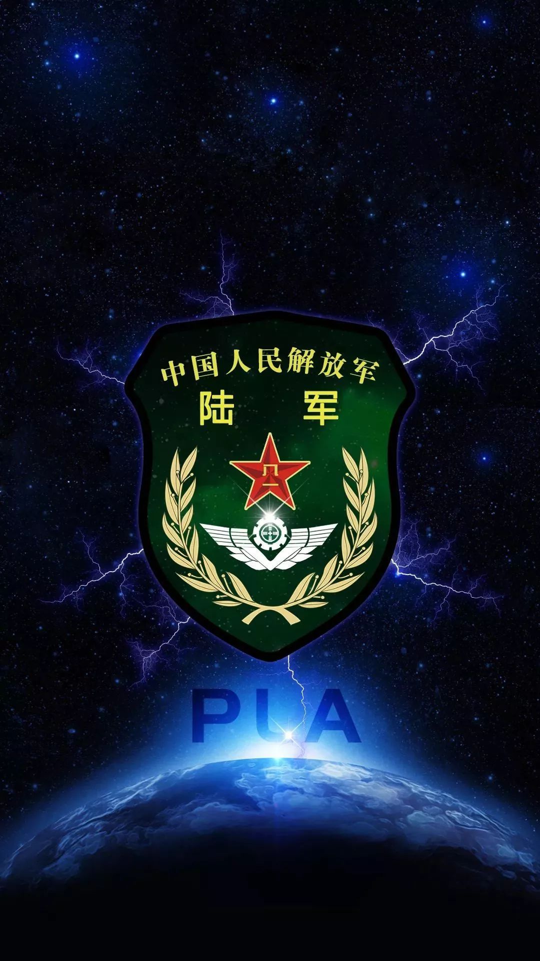 陆军壁纸合集（17）