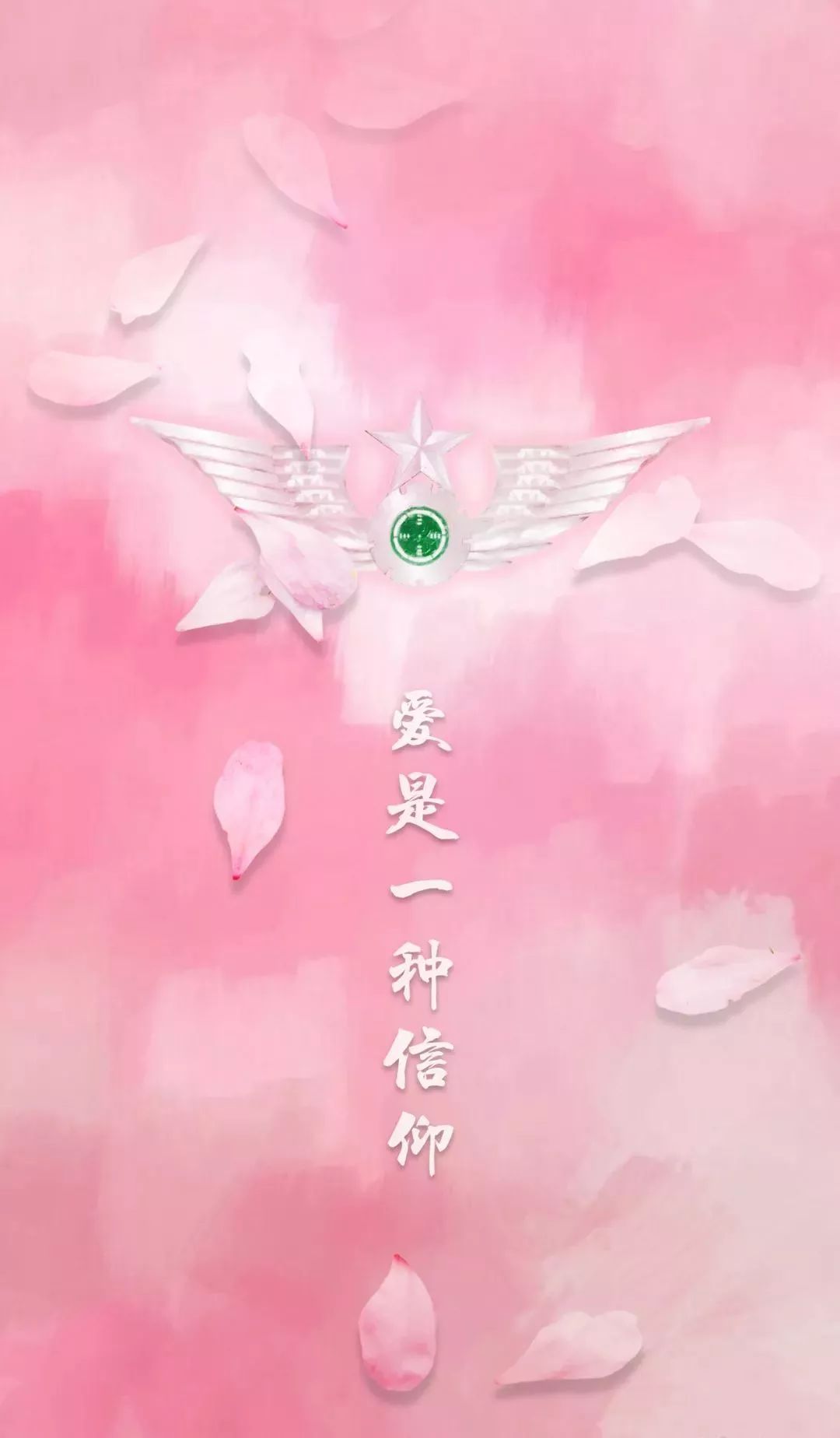 陆军壁纸合集（30）