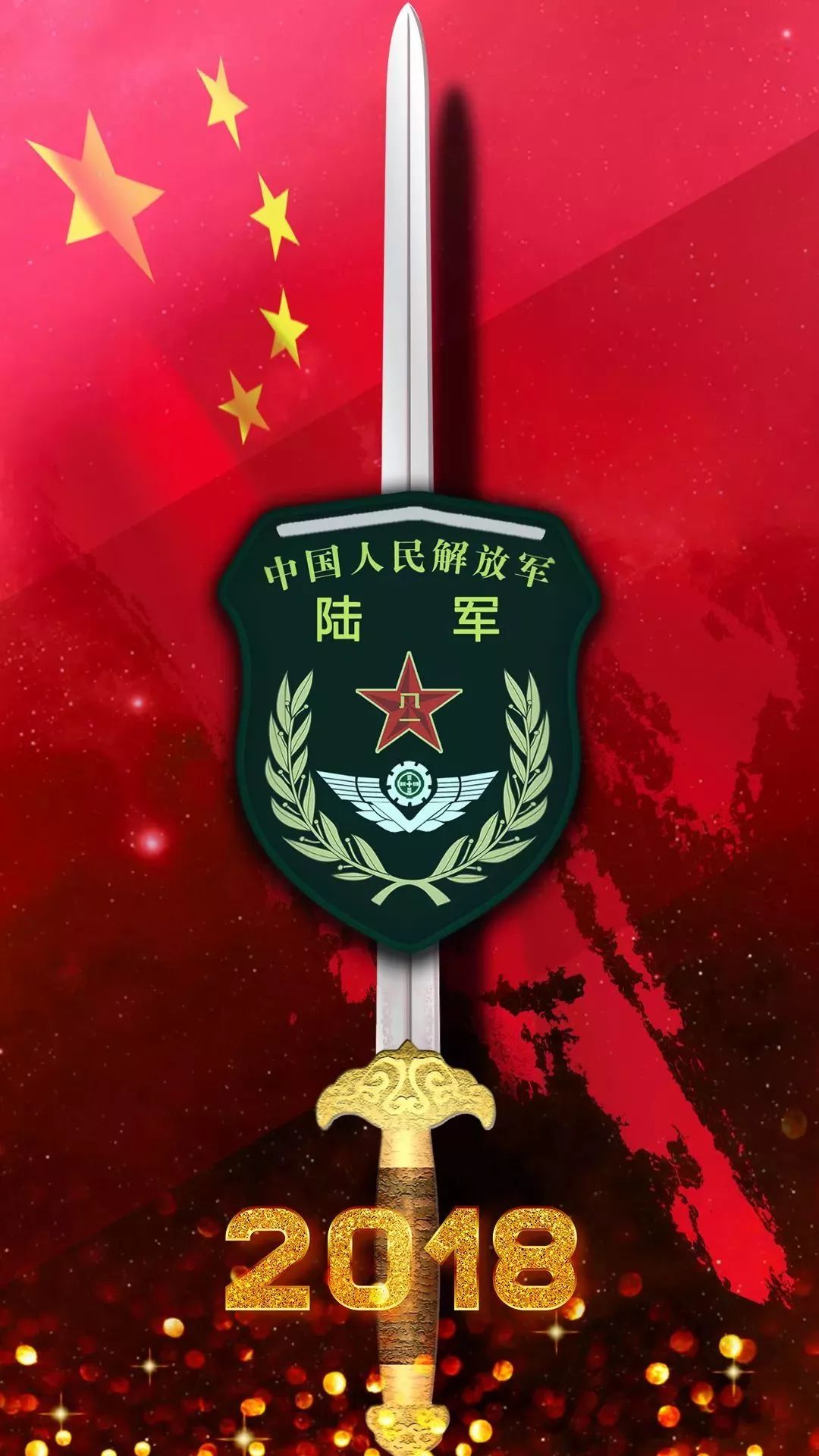 陆军壁纸合集（39）