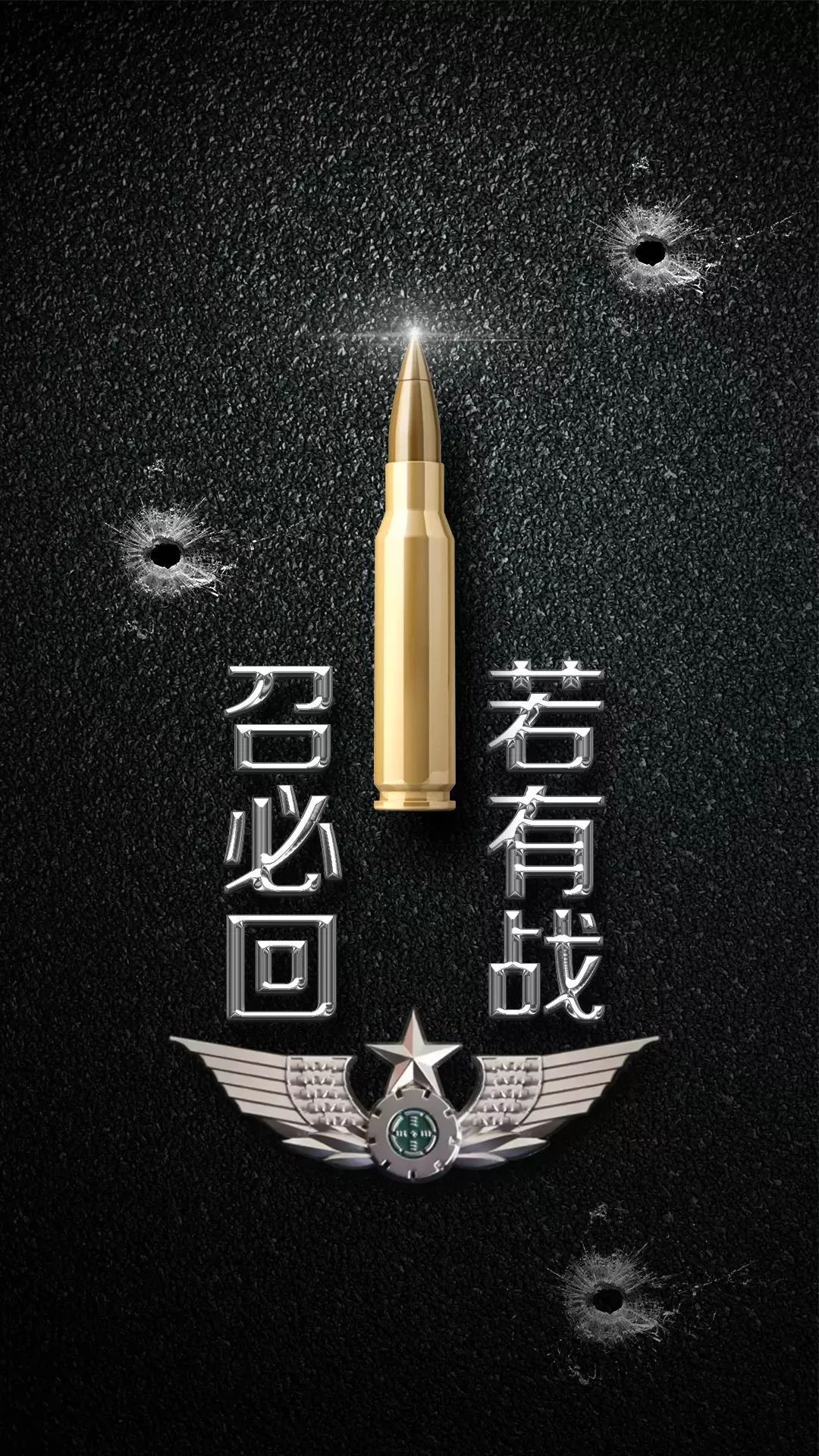 陆军壁纸合集（40）