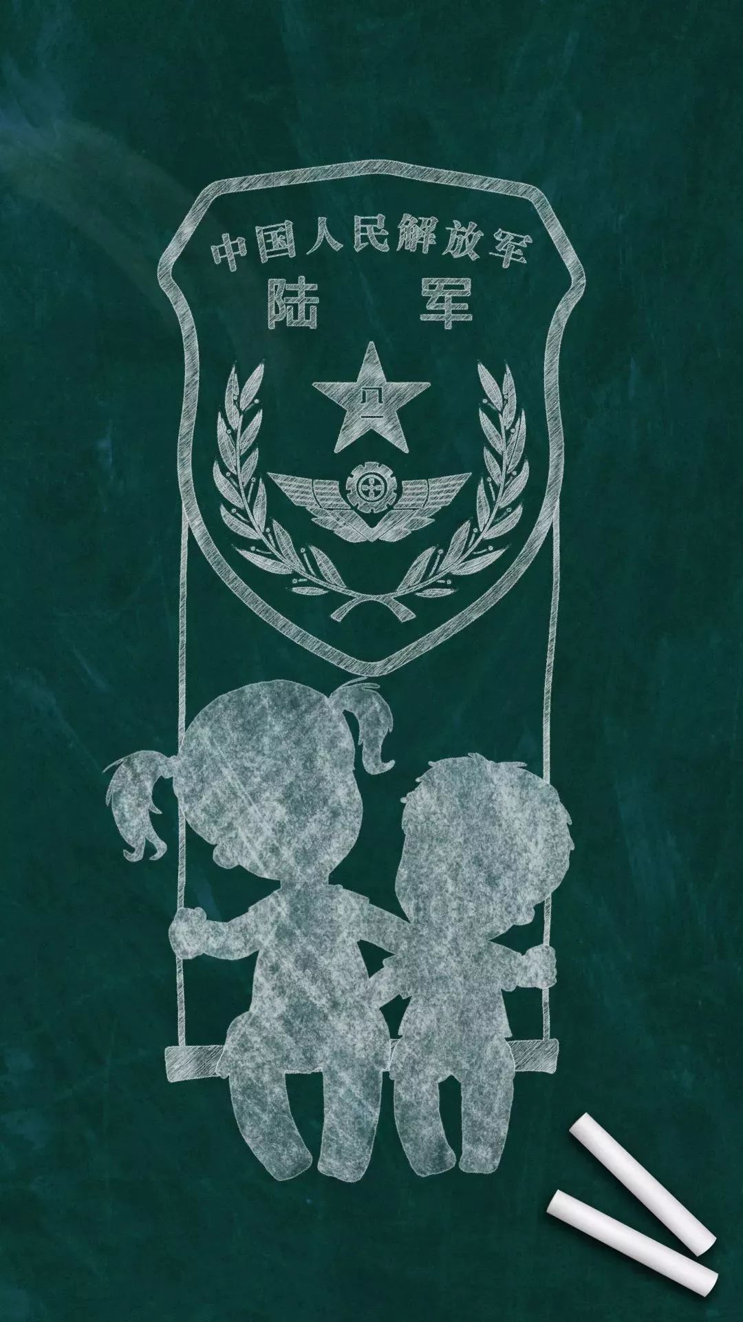 陆军壁纸合集（54）