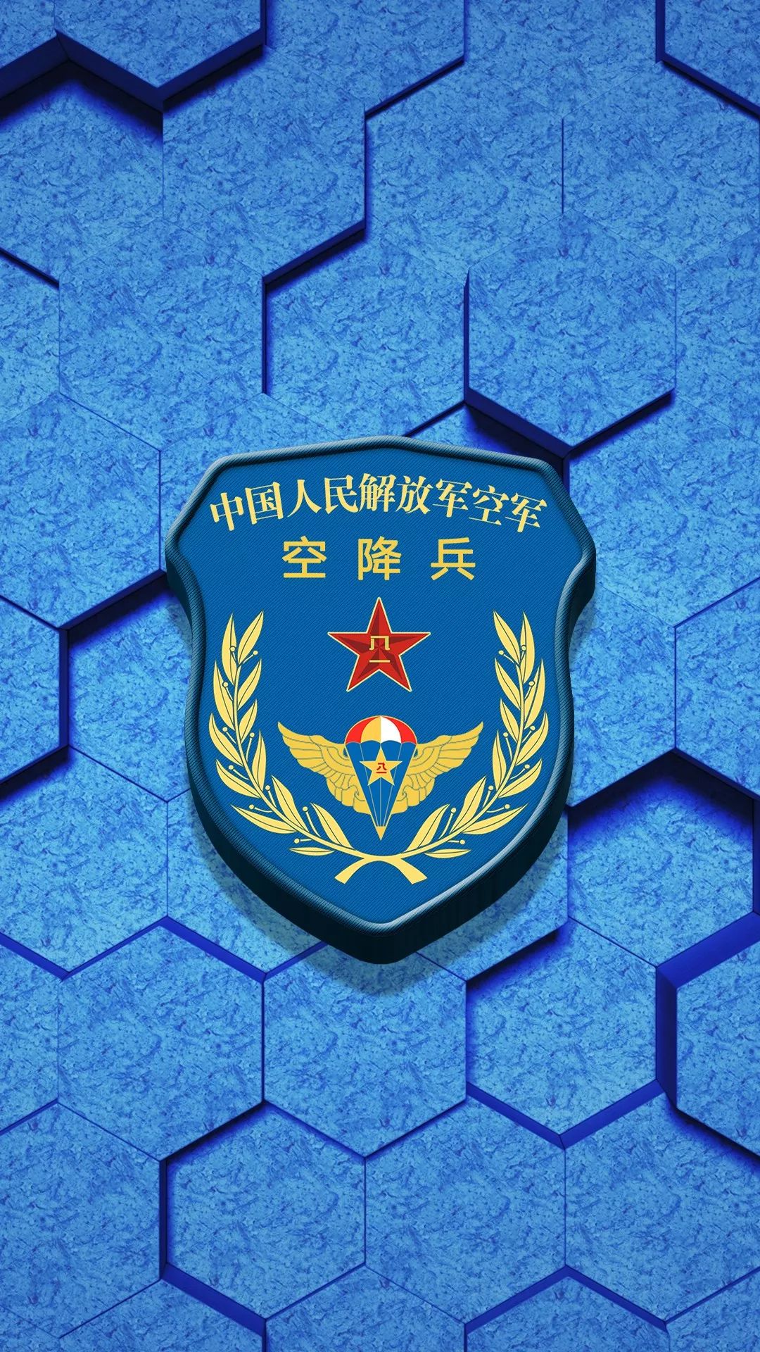 警察部队消防空降兵手机壁纸（2）