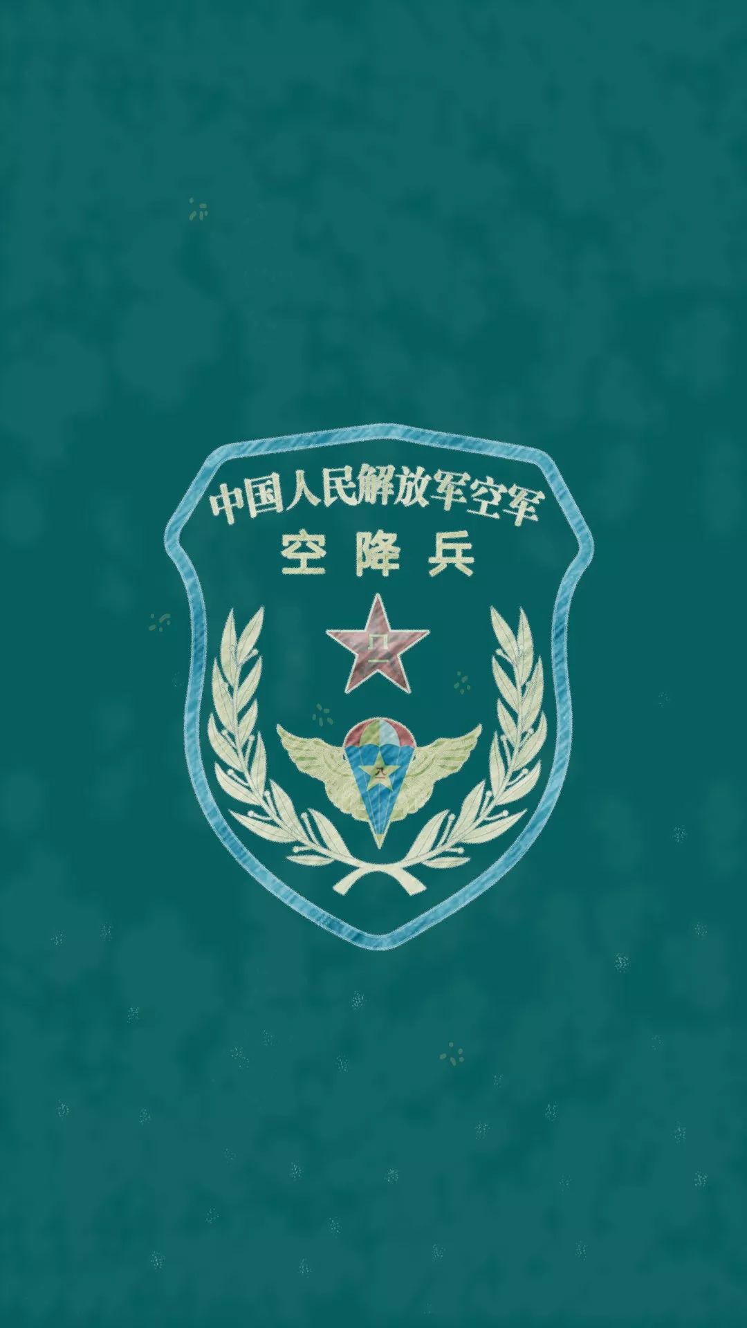 警察部队消防空降兵手机壁纸（6）