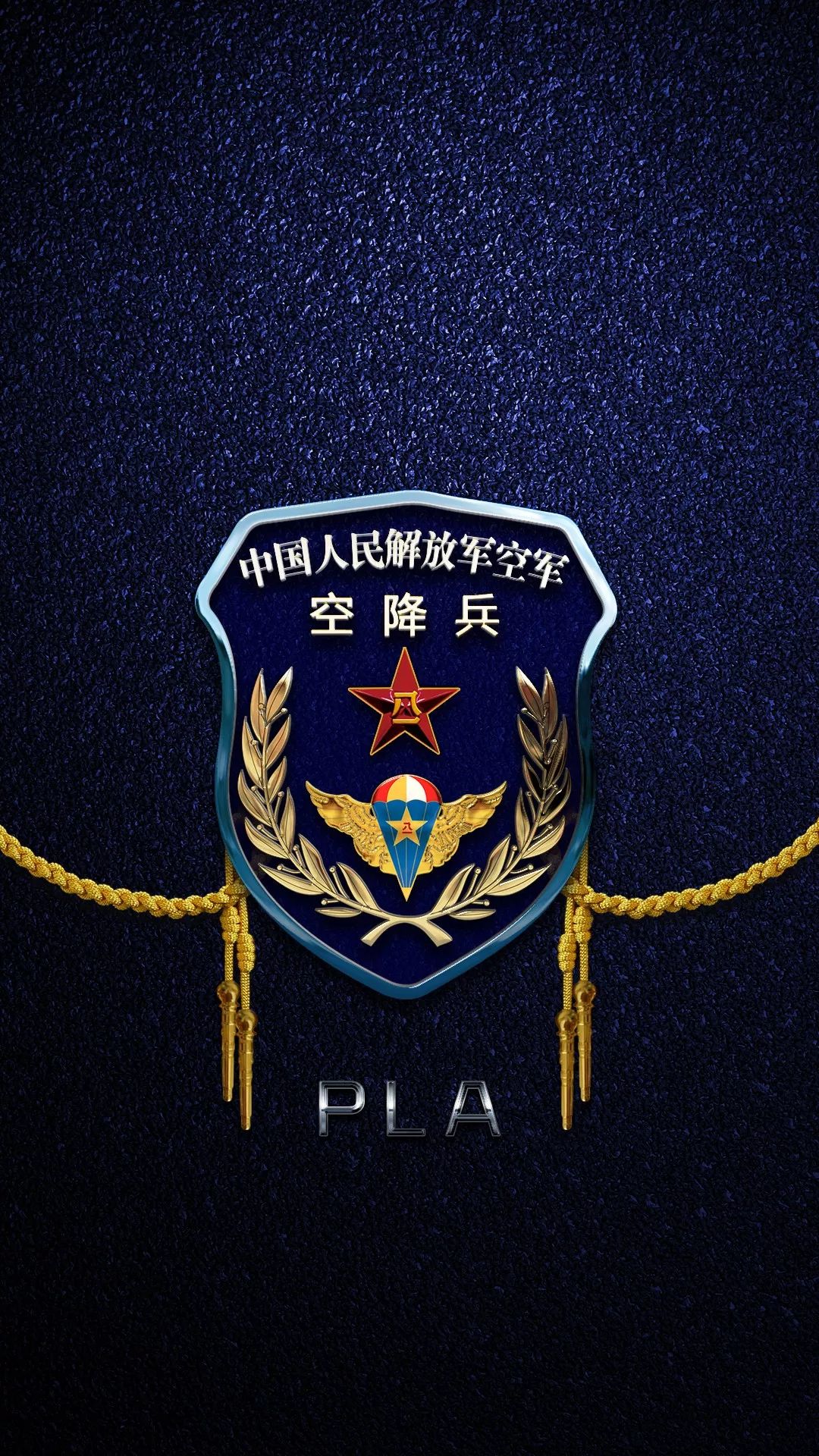 警察部队消防空降兵手机壁纸（9）