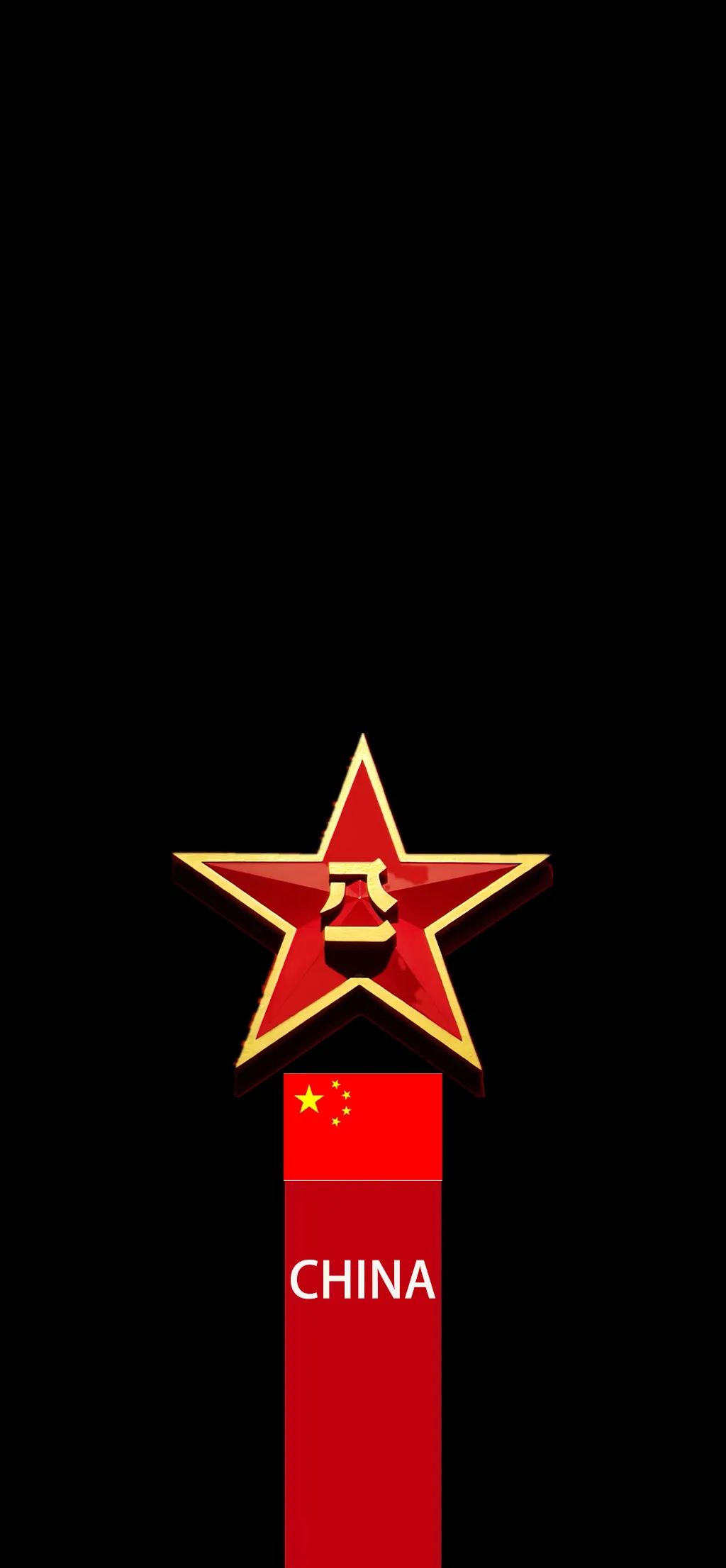 解放军武警部队手机壁纸（2）