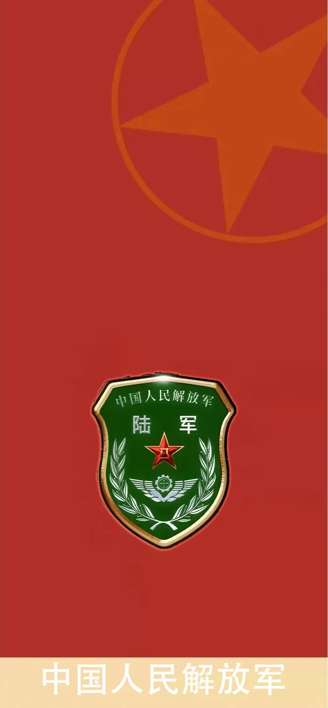 解放军武警部队手机壁纸（10）