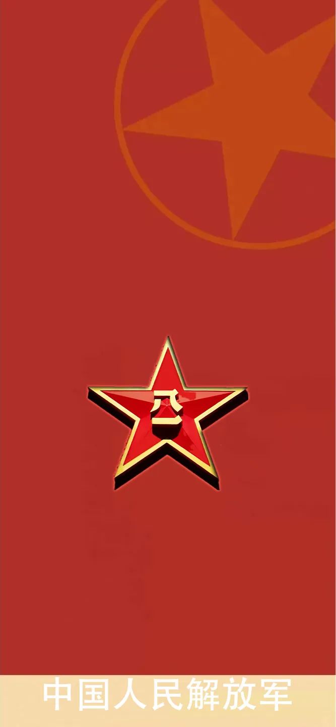 解放军武警部队手机壁纸（12）