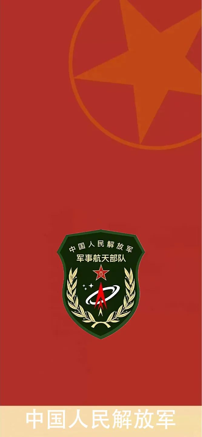 解放军武警部队手机壁纸（11）