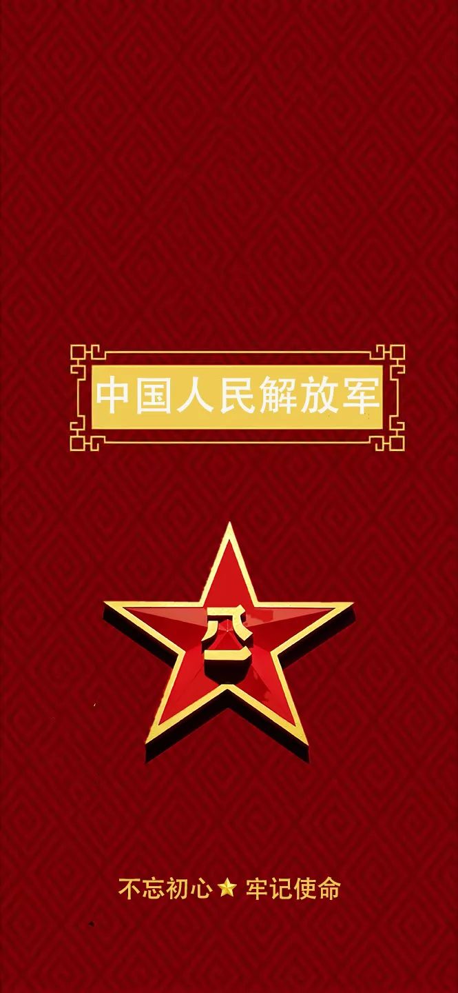 解放军武警部队手机壁纸（13）