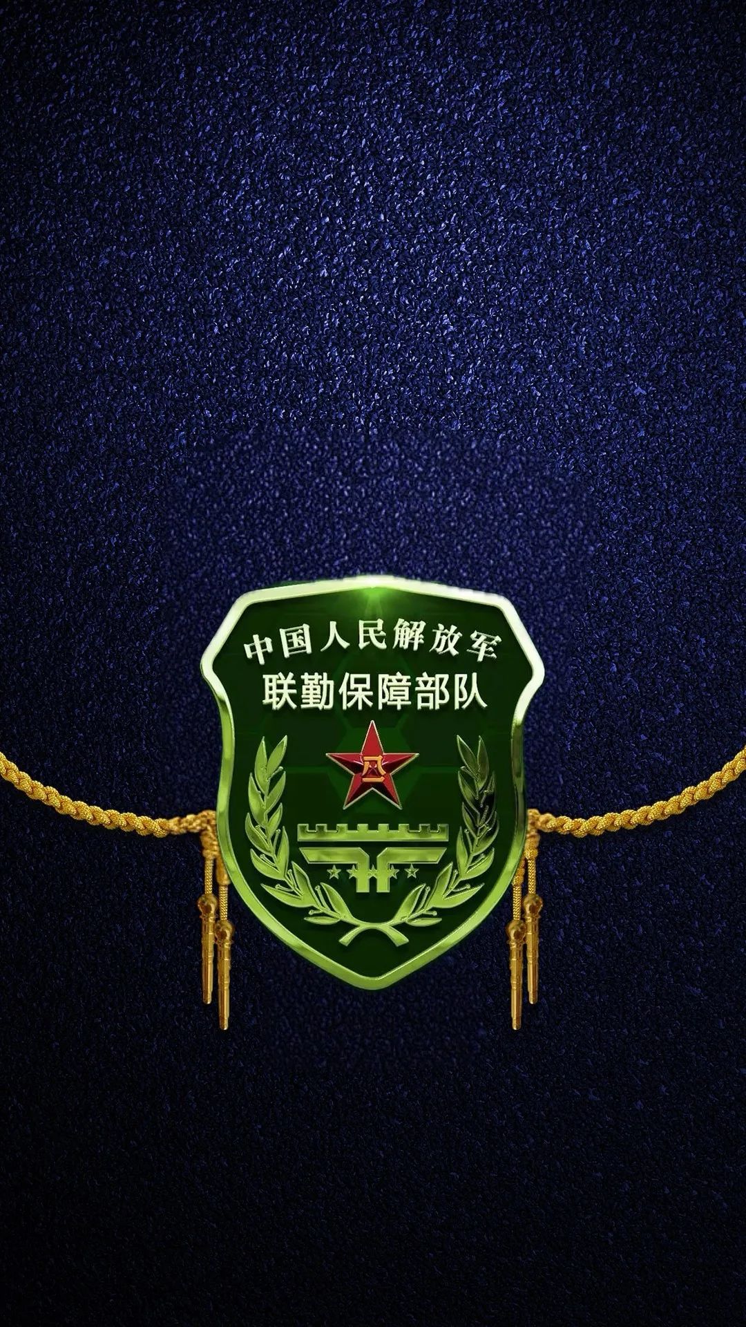 解放军武警部队手机壁纸（16）