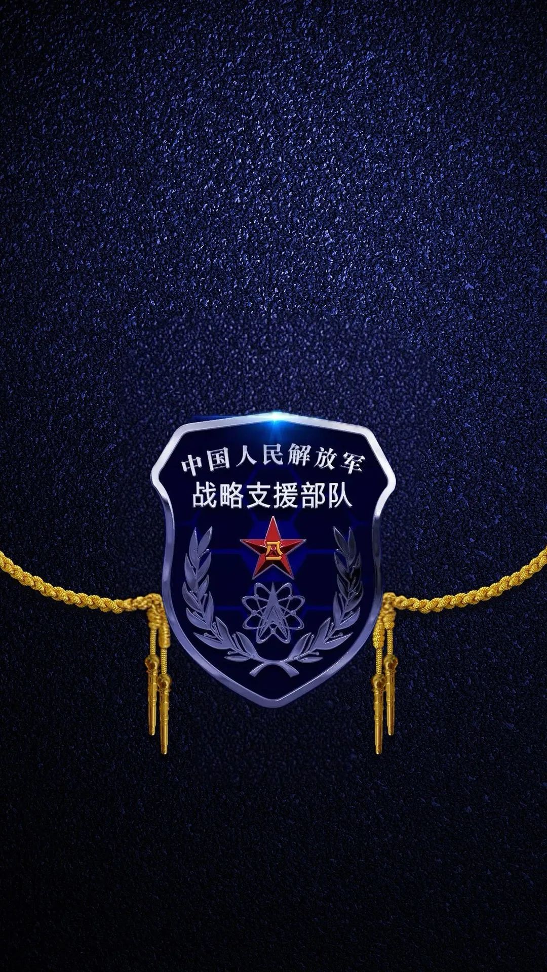解放军武警部队手机壁纸（14）