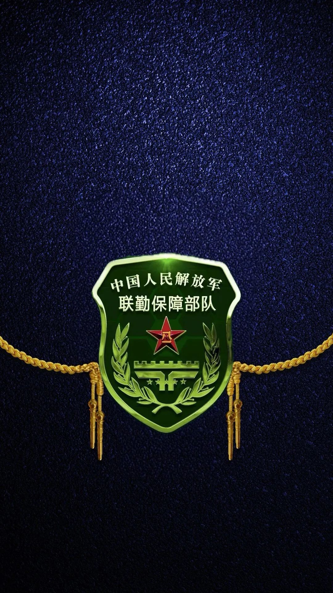 解放军武警部队手机壁纸（17）