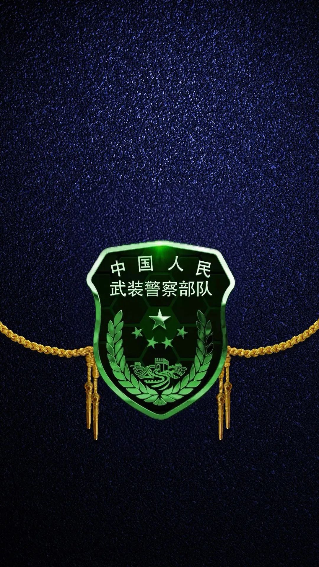 解放军武警部队手机壁纸（18）
