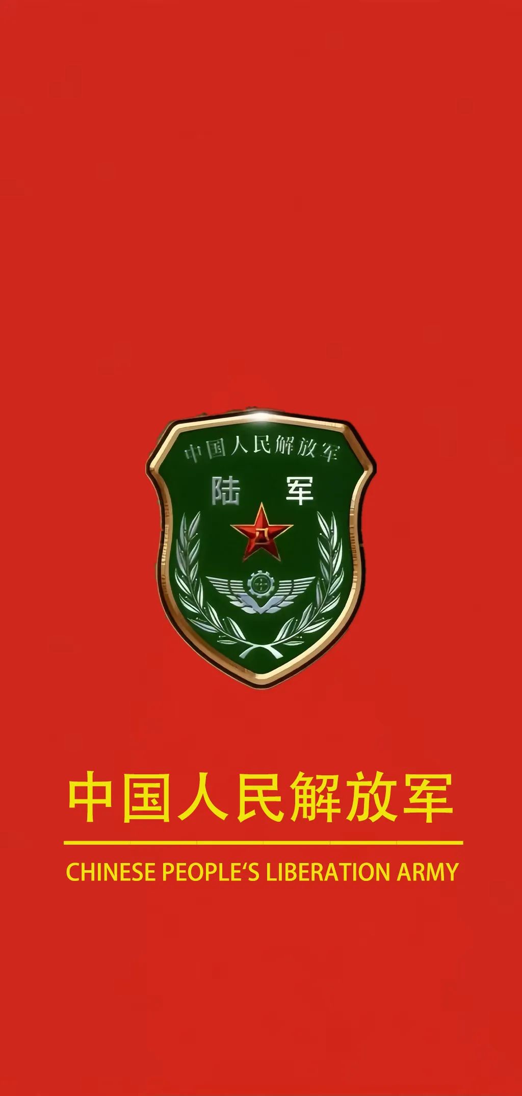 解放军武警部队手机壁纸（31）