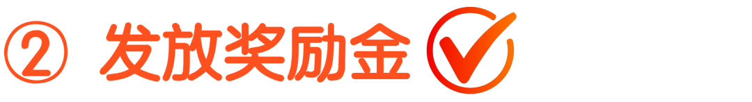 四川省2025年最新入伍优待政策（13）