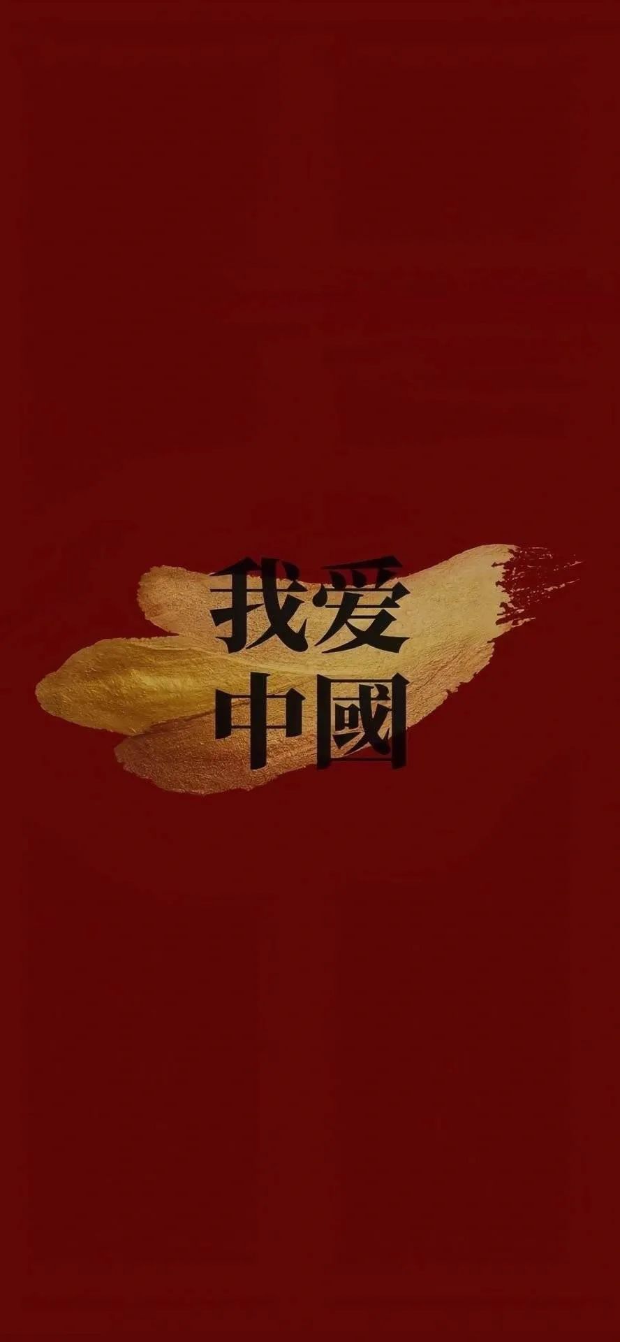 《壁纸》 部队 军人！（2）
