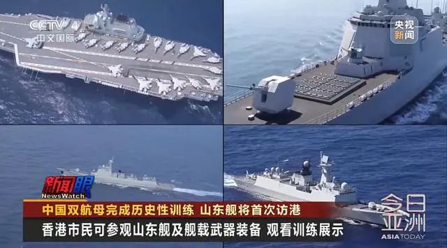 山东舰航母编队抵达香港海域（18）
