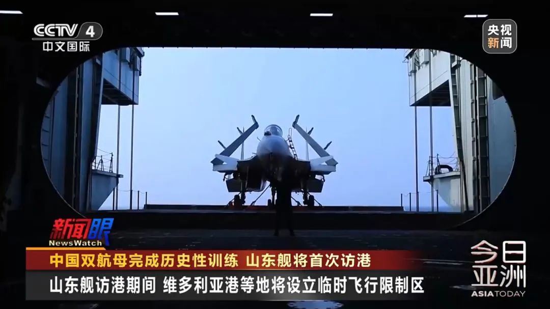 山东舰航母编队抵达香港海域（22）