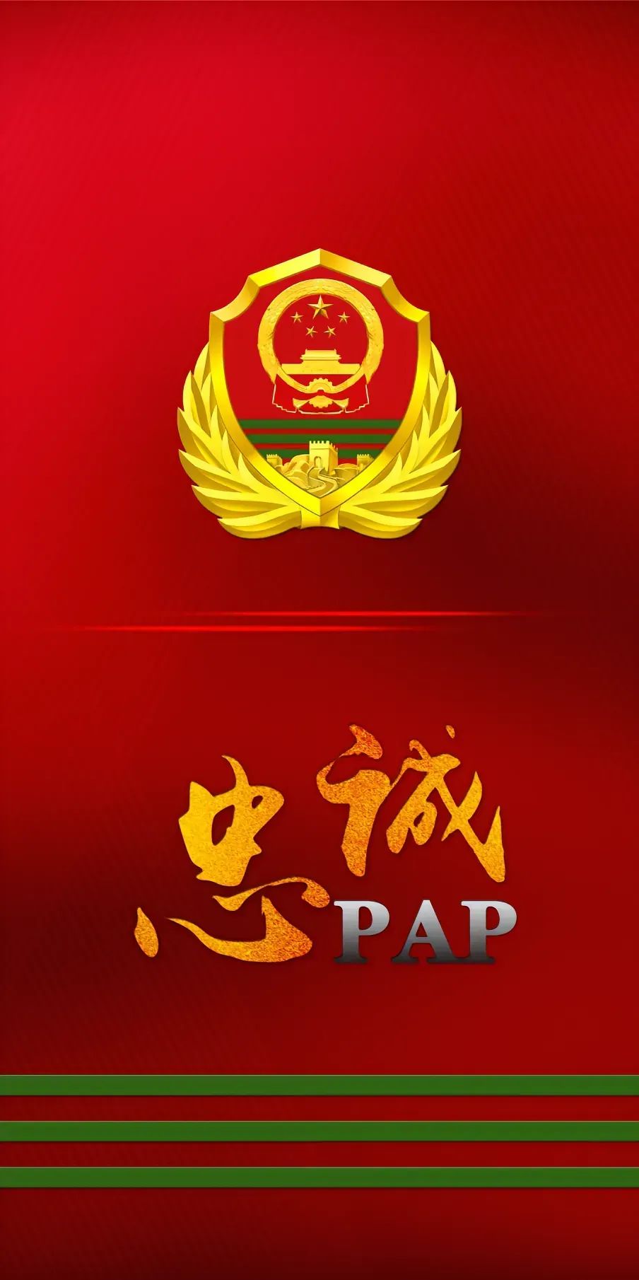 PLA壁纸：听党指挥 能打胜仗 作风优良！（5）