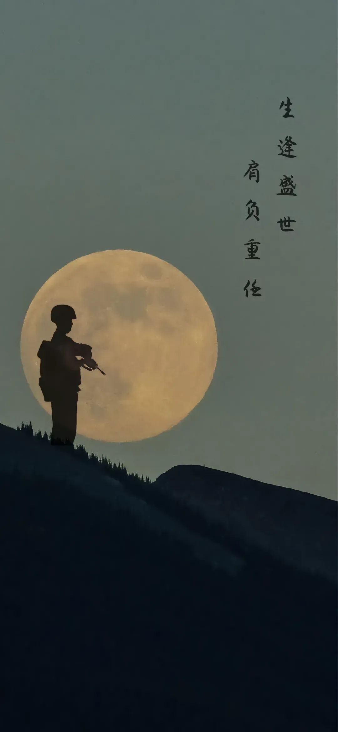 PLA壁纸：听党指挥 能打胜仗 作风优良！（14）