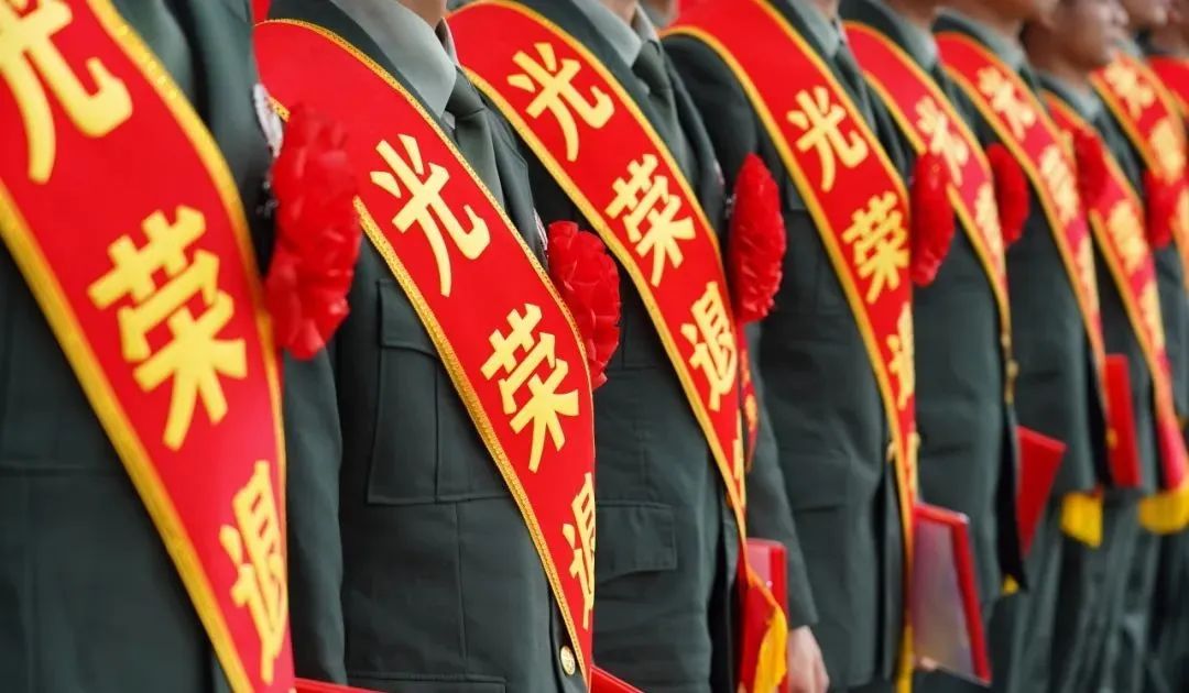 18条省级措施出台！退役军人创业就业好政策来了（4）