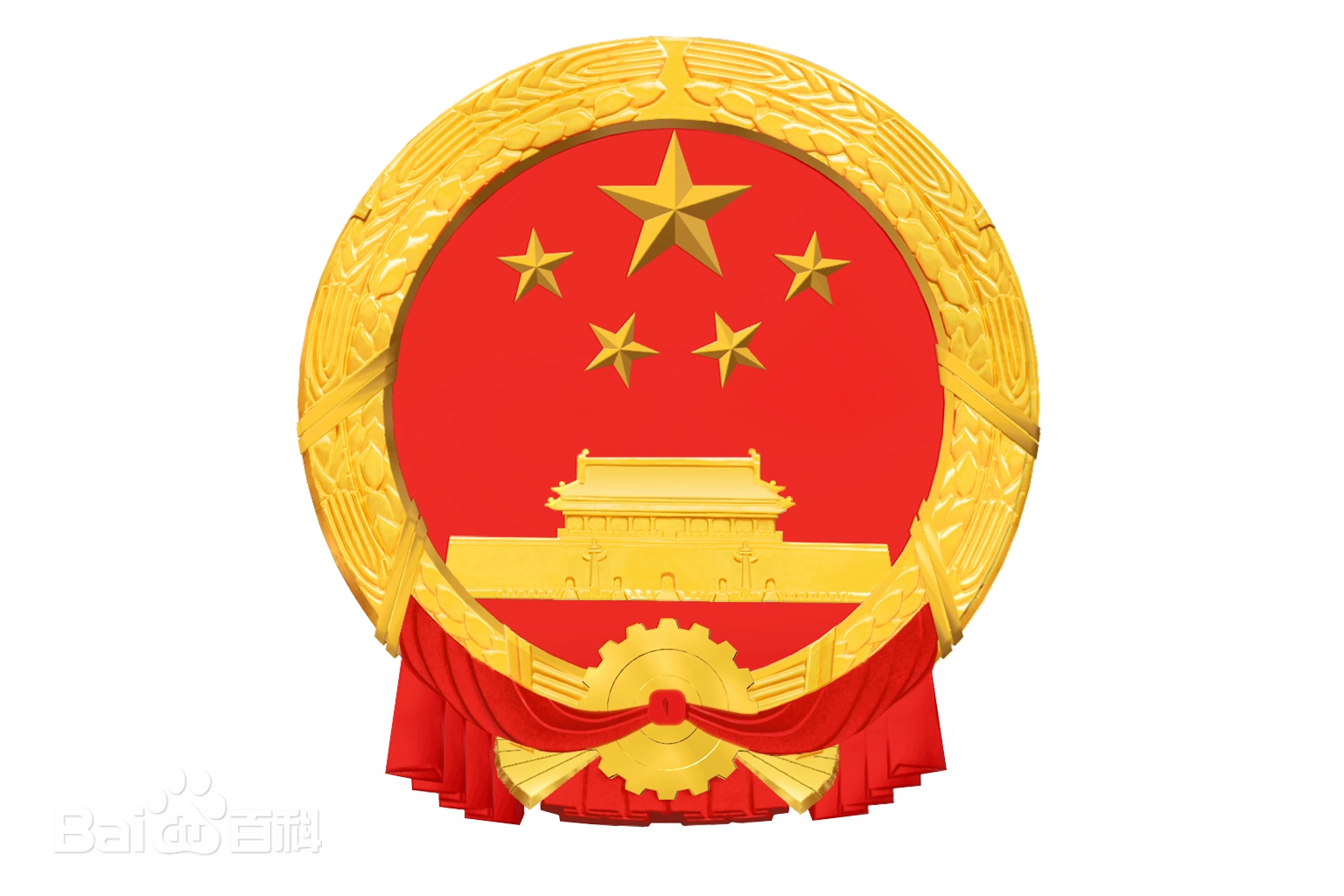 《烈士评定工作办法》印发