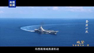 画面公开！我国航母编队远赴西太平洋（2）