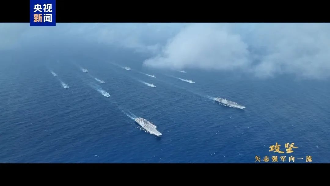 画面公开！我国航母编队远赴西太平洋（11）