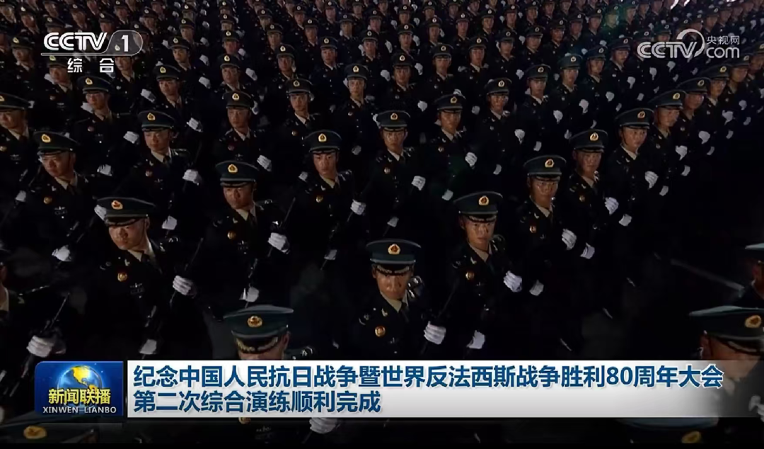 纪念中国人民抗日战争暨世界反法西斯战争胜利80周年大会第二次综合演练顺利完成（3）