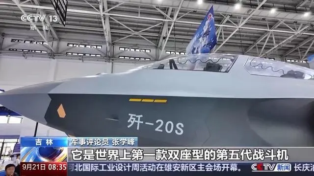 歼-20S的主要性能在哪？专家带你逛航空馆