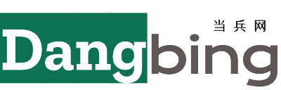 征兵报名条件及流程