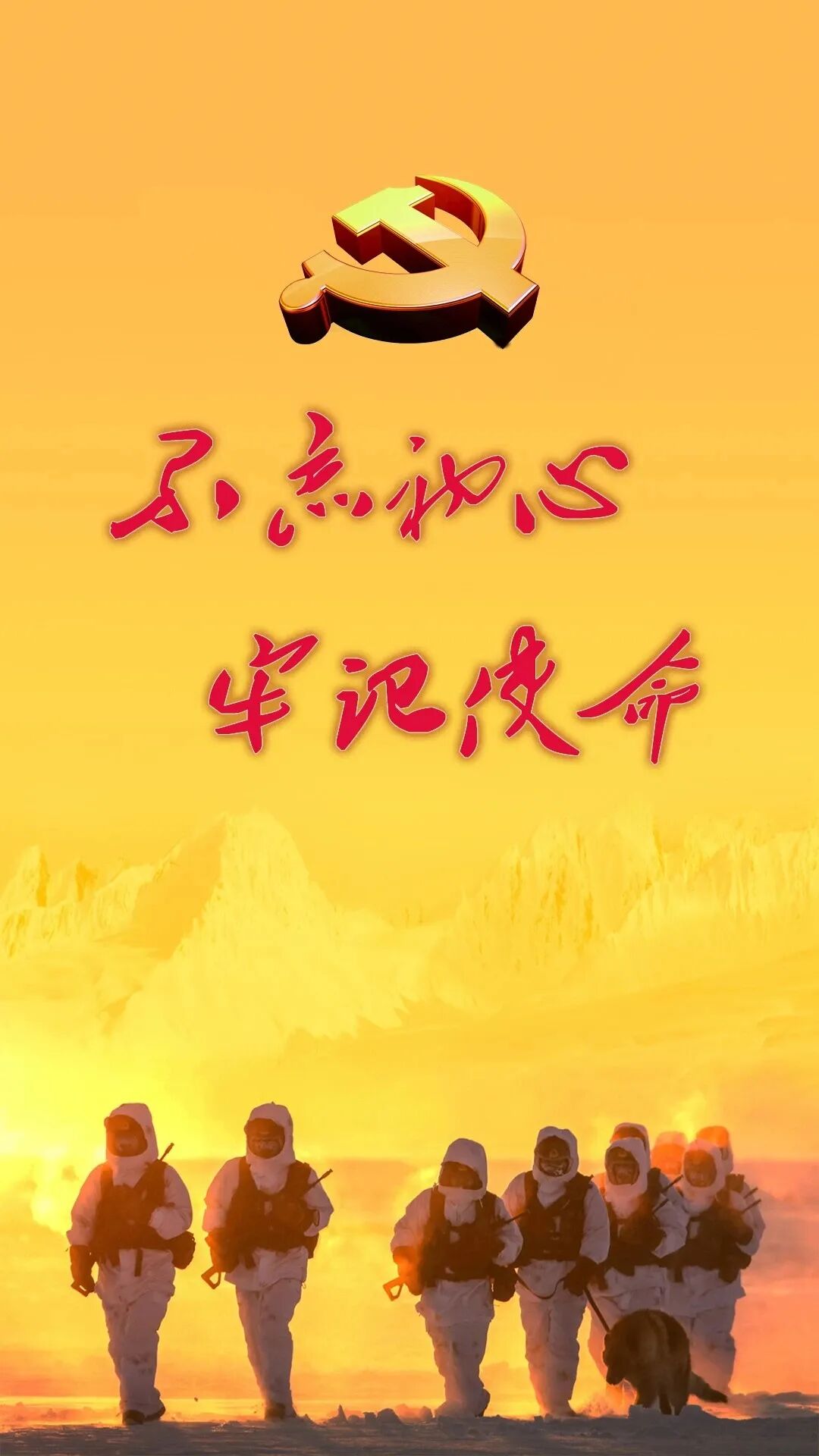 陆军壁纸50张，8K高清全屏图片，可直存（26）