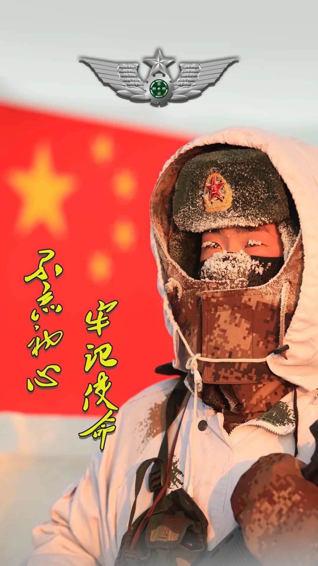 陆军壁纸50张，8K高清全屏图片，可直存（27）