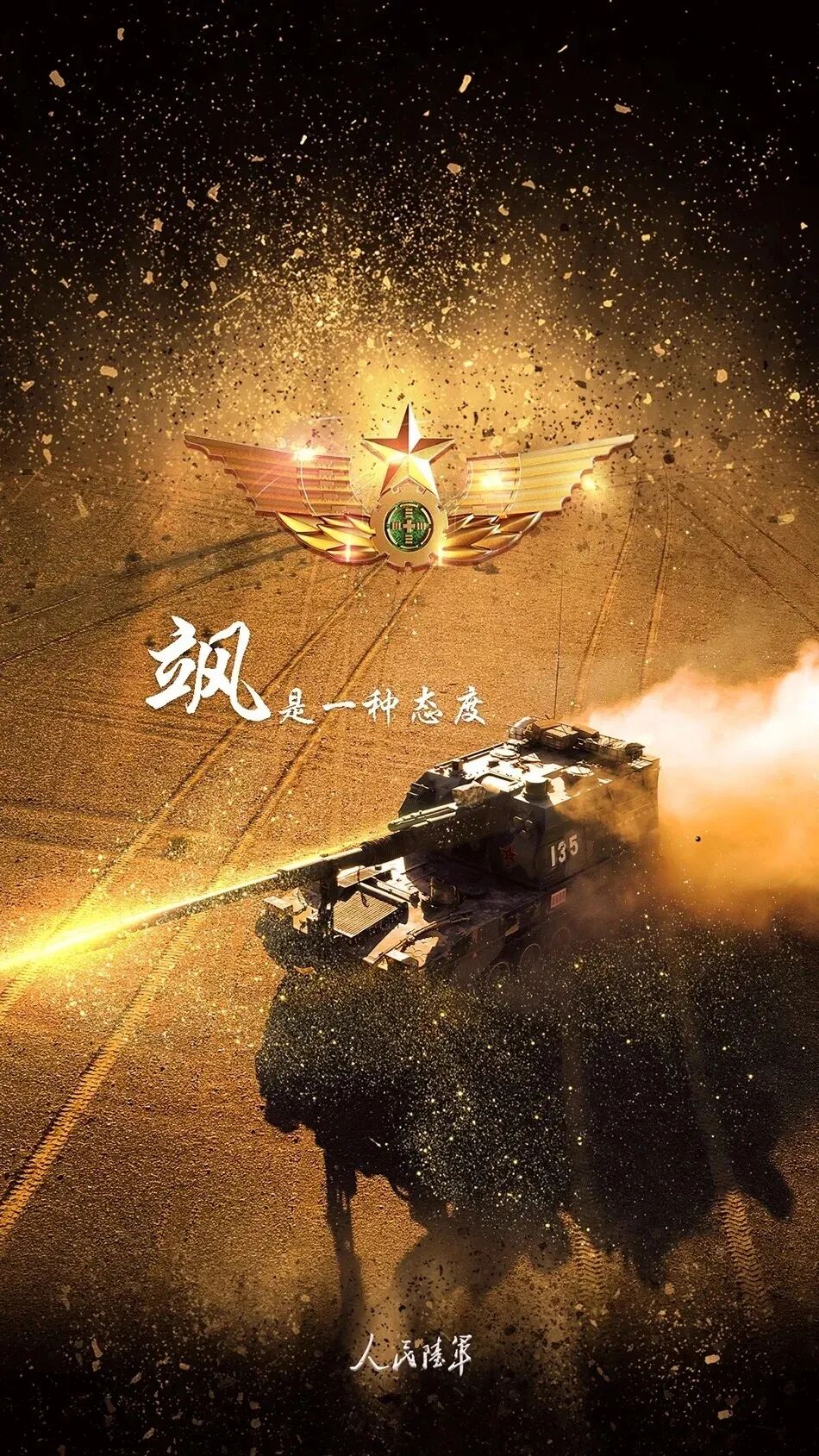 陆军壁纸50张，8K高清全屏图片，可直存（32）