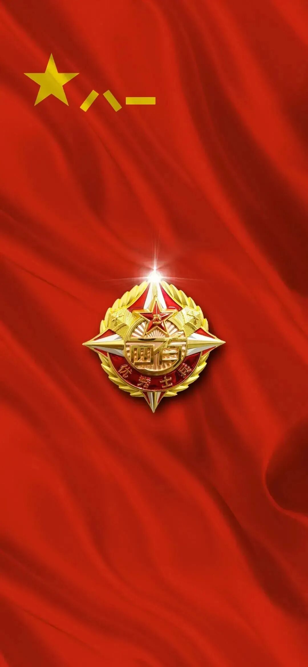 陆军壁纸50张，8K高清全屏图片，可直存（38）