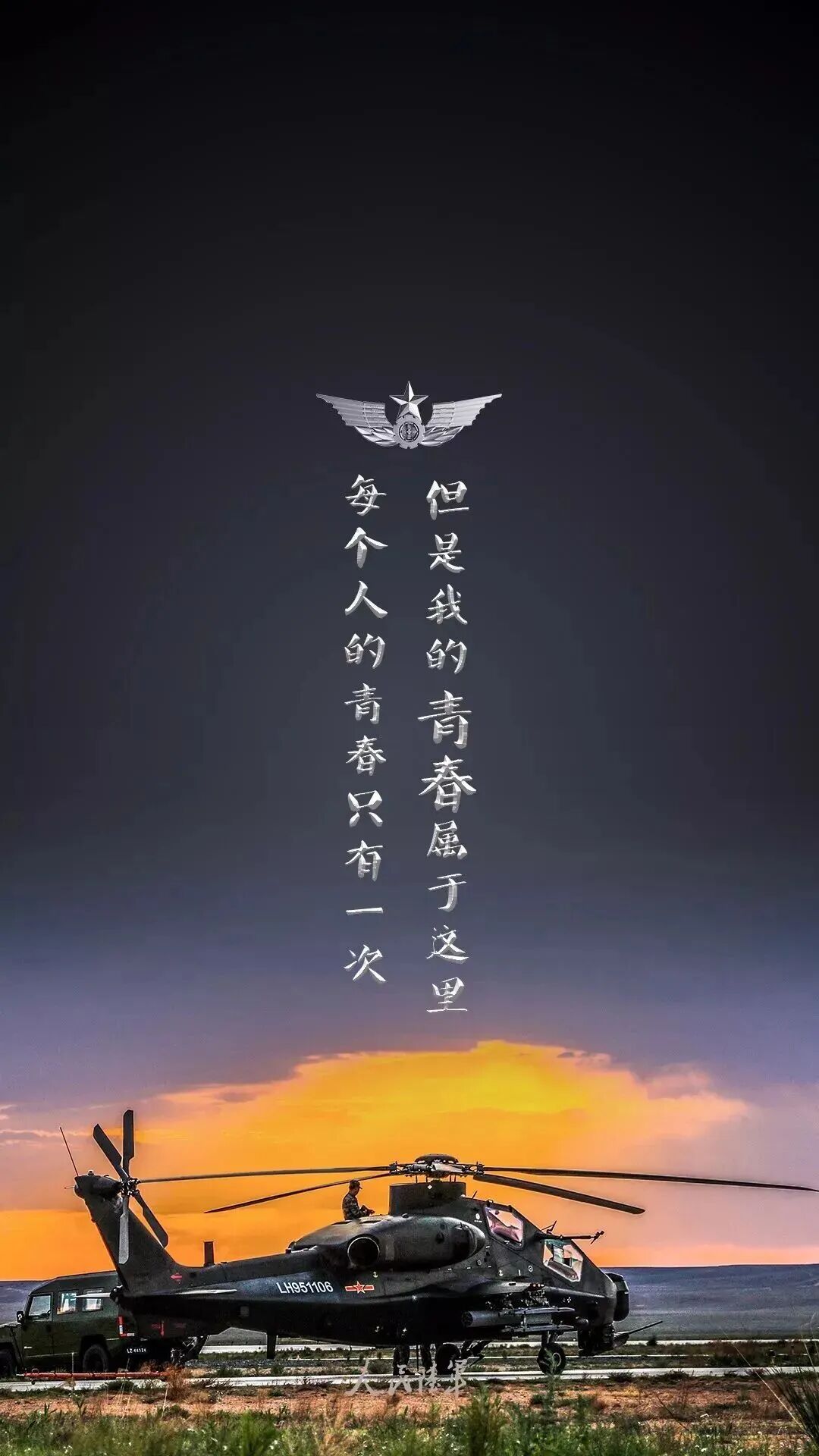 陆军壁纸50张，8K高清全屏图片，可直存（41）